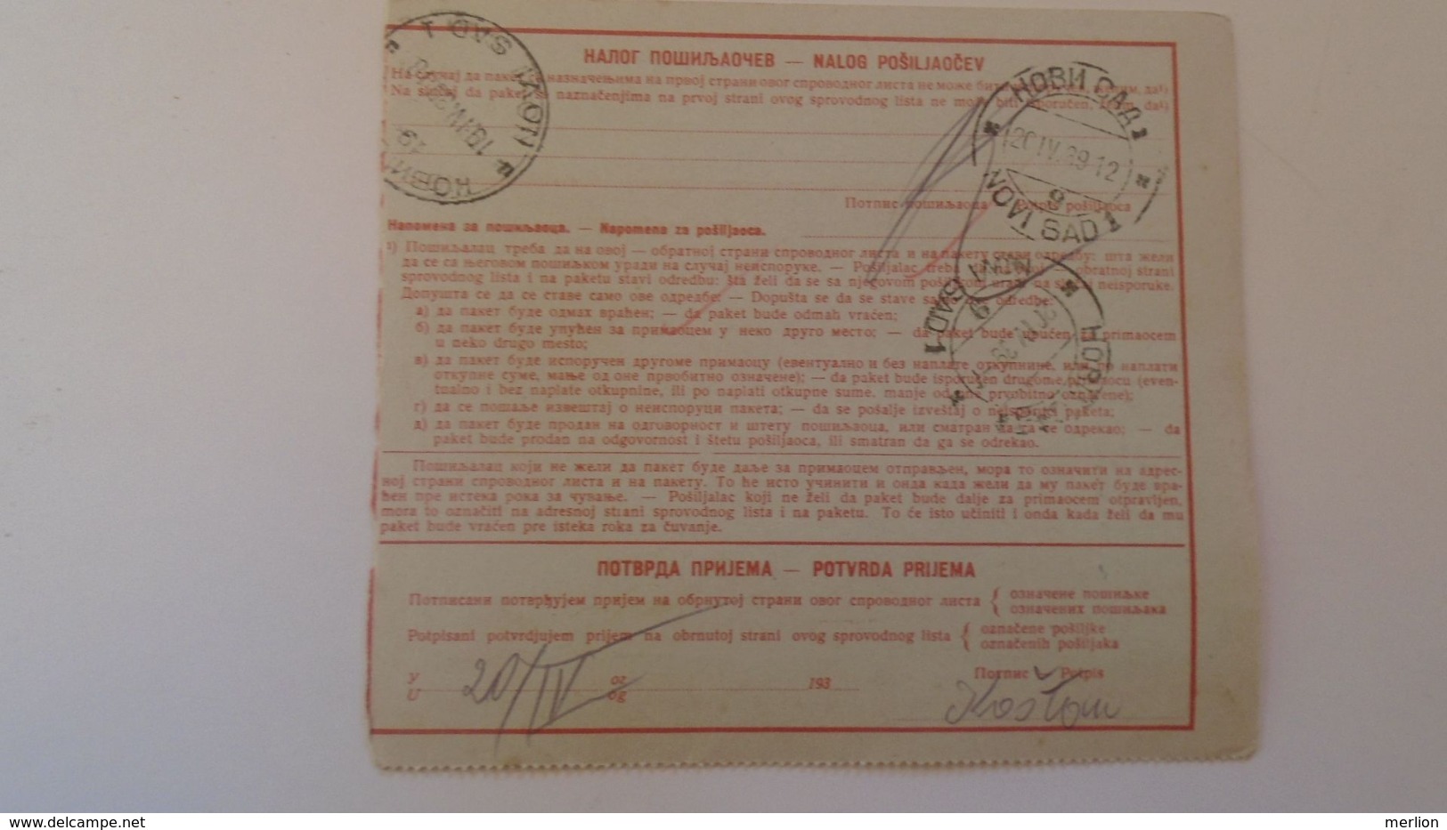 D168162  Yugoslavia - Parcel Card 1939- Livno (Bosnia)  - Novi Sad  -Serbia - Other & Unclassified