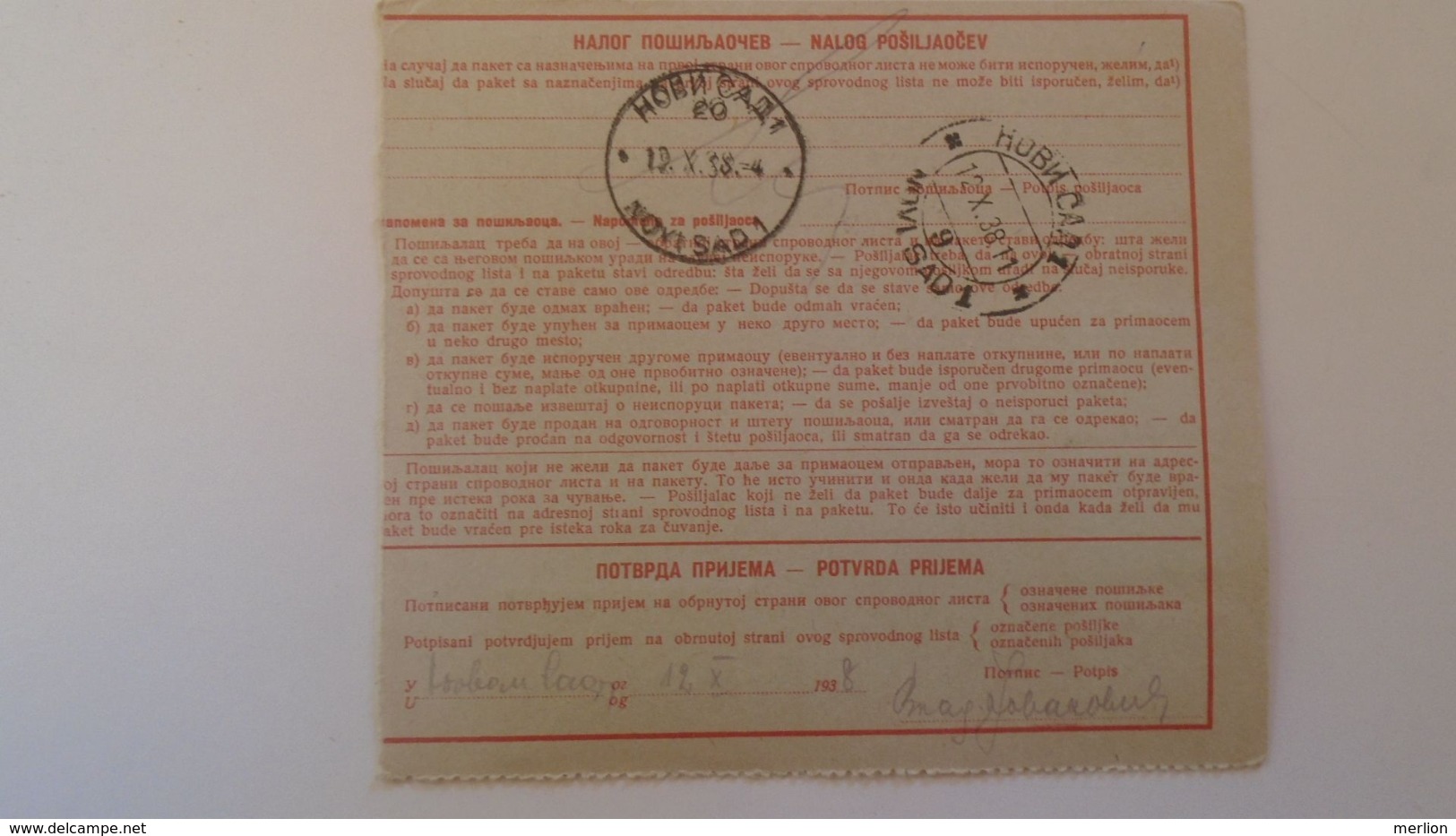 D168169  Yugoslavia - Parcel Card 1938 - Beograd   - Novi Sad  -Serbia - Other & Unclassified