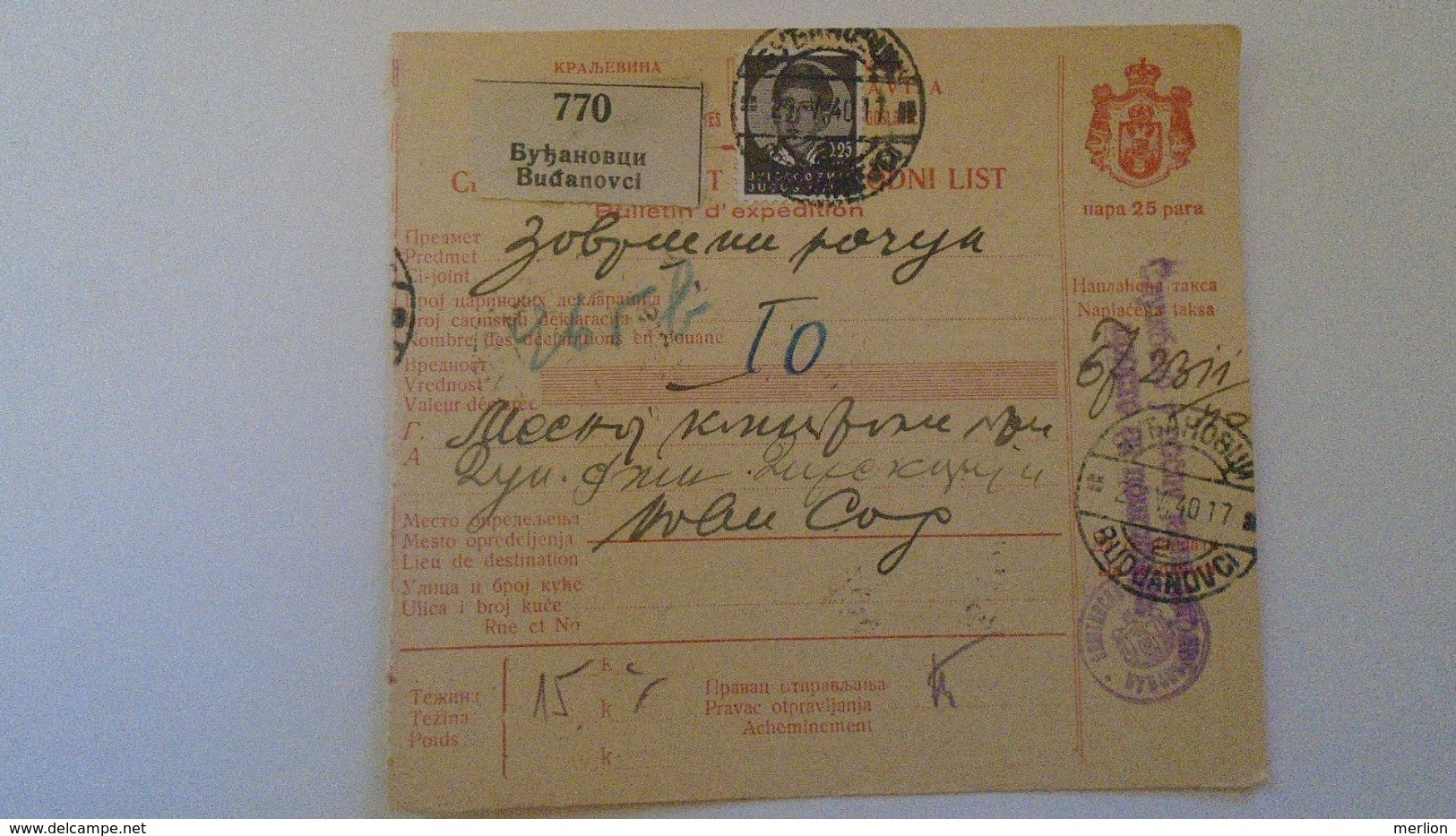 D168172  Yugoslavia - Parcel Card 1940 WWII -   Buđanovci  Буђановци  - Novi Sad  -Serbia - Autres & Non Classés