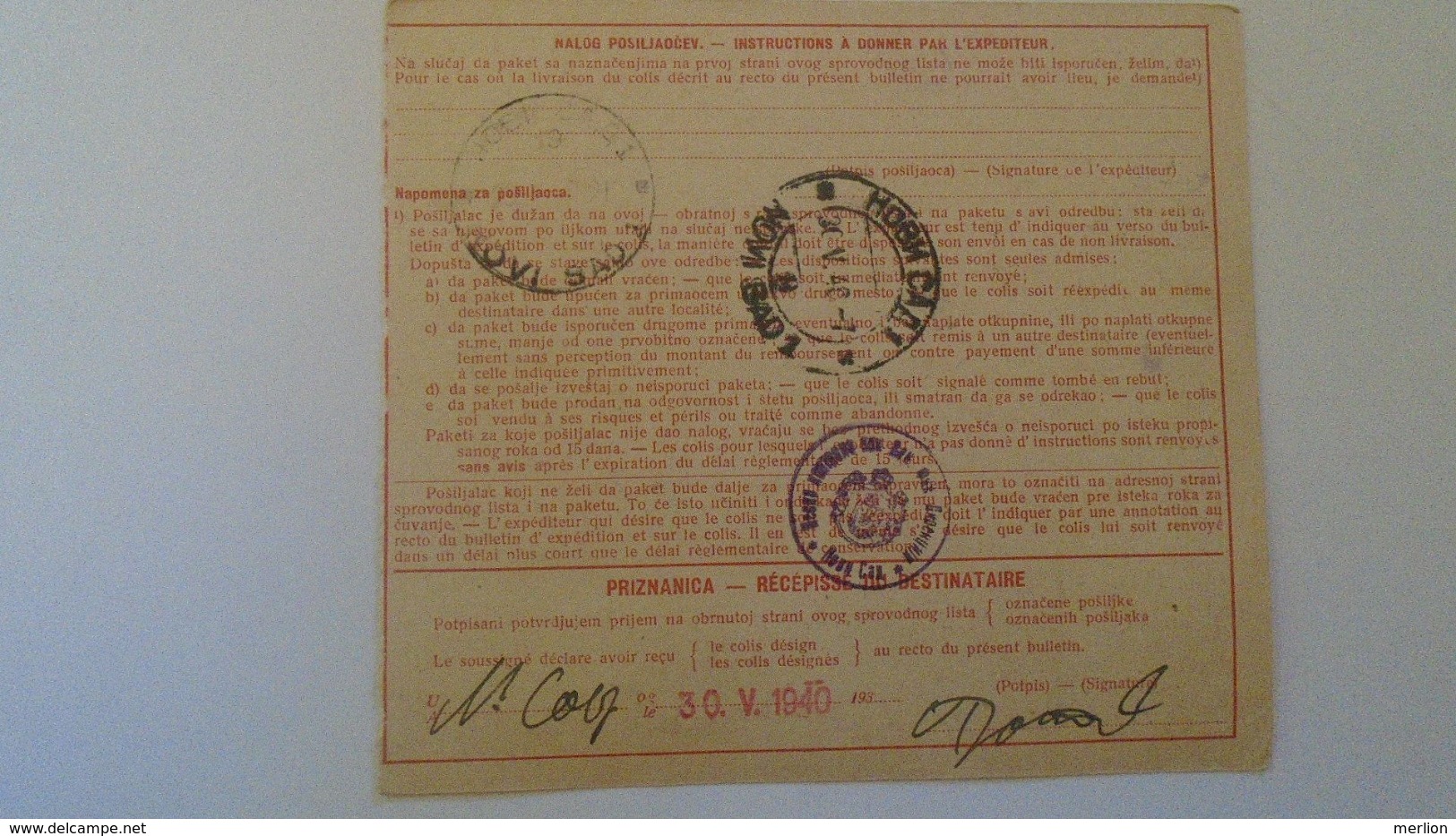 D168172  Yugoslavia - Parcel Card 1940 WWII -   Buđanovci  Буђановци  - Novi Sad  -Serbia - Sonstige & Ohne Zuordnung