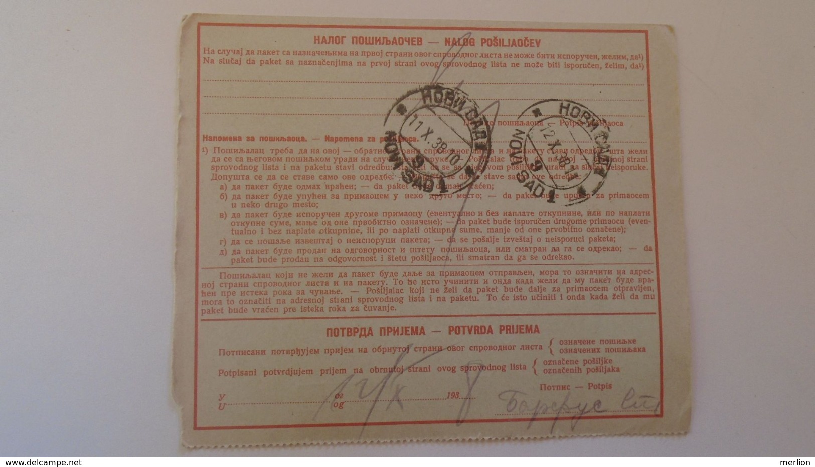 D168173  Yugoslavia - Parcel Card 1938  Vrhnika (Slovenia)   - Novi Sad  -Serbia - Otros & Sin Clasificación