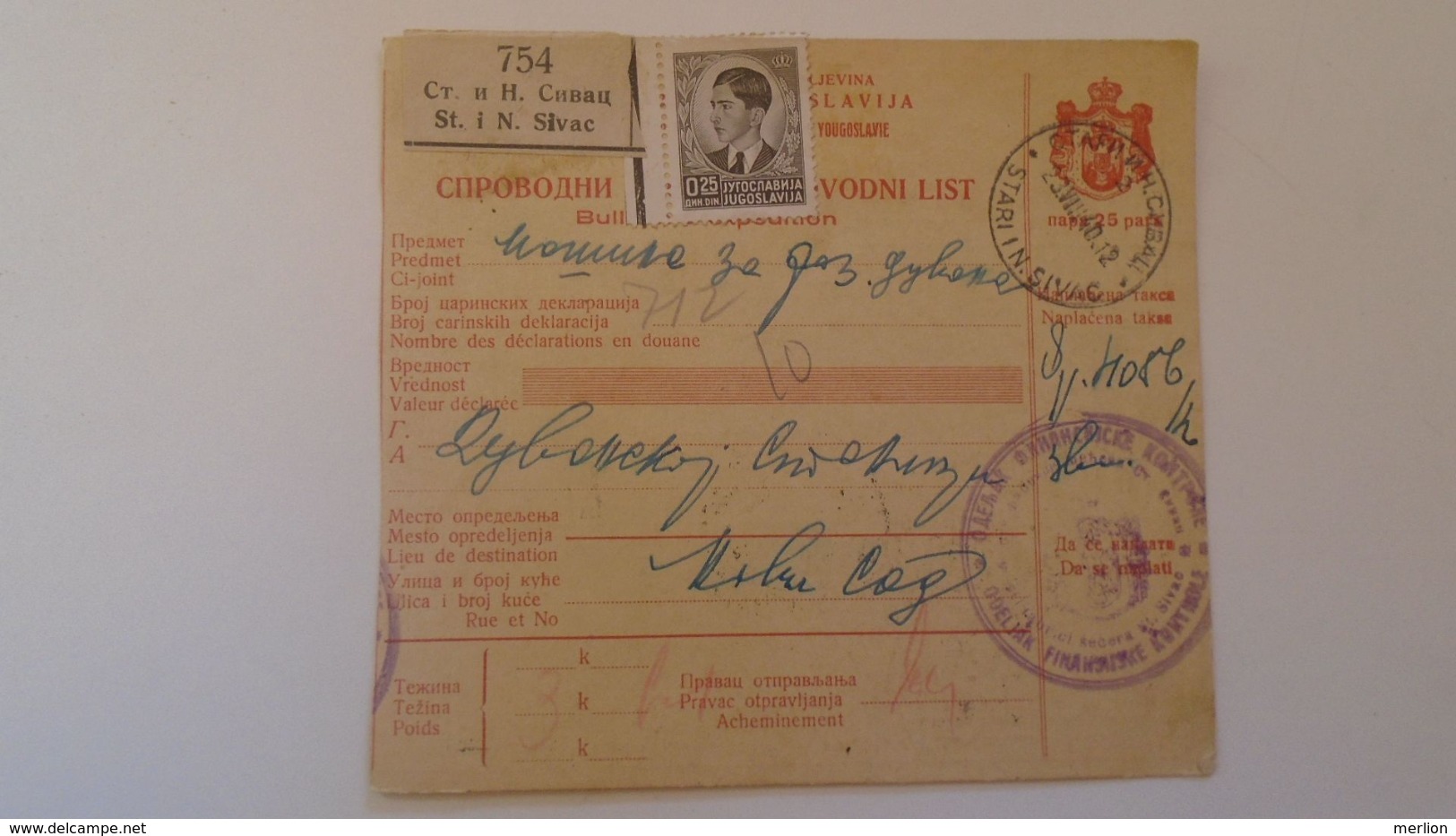 D168174  Yugoslavia - Parcel Card 1940  WWII   Stari Sivac Сивац   - Novi Sad  -Serbia - Other & Unclassified