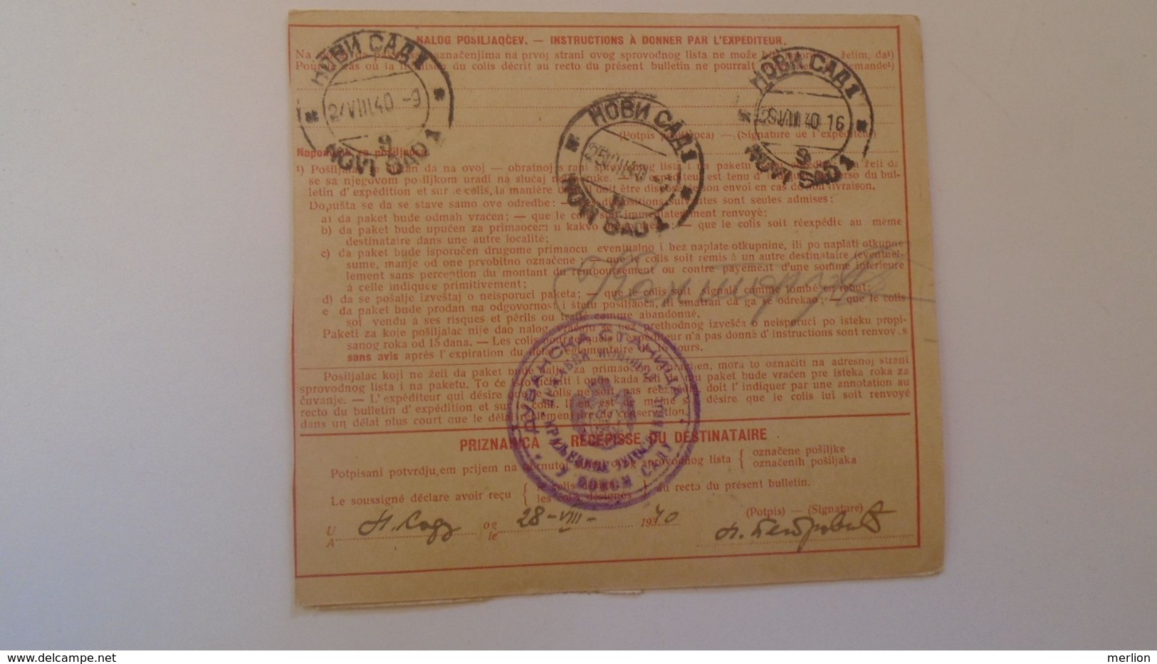 D168174  Yugoslavia - Parcel Card 1940  WWII   Stari Sivac Сивац   - Novi Sad  -Serbia - Other & Unclassified