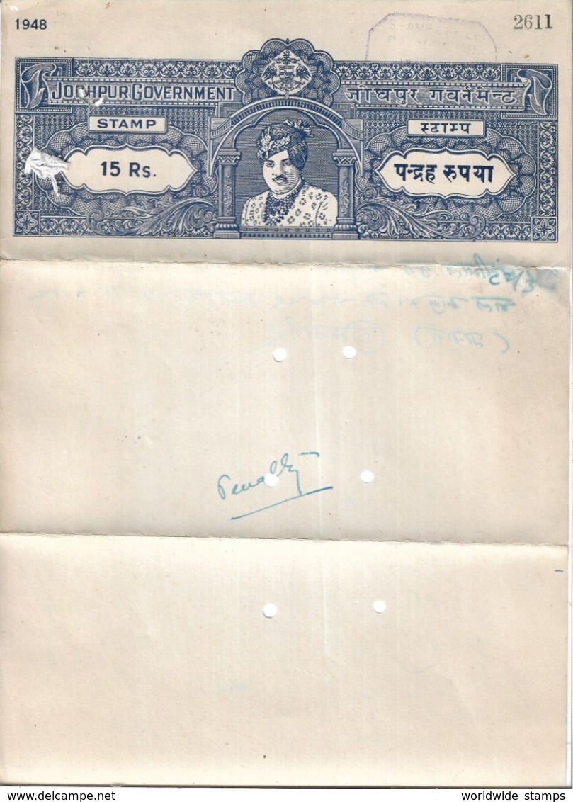 Jodhpur 1948 Vintage Old Collectible 15 Rupes Jodhpur Government Stam Paper - Verzamelingen
