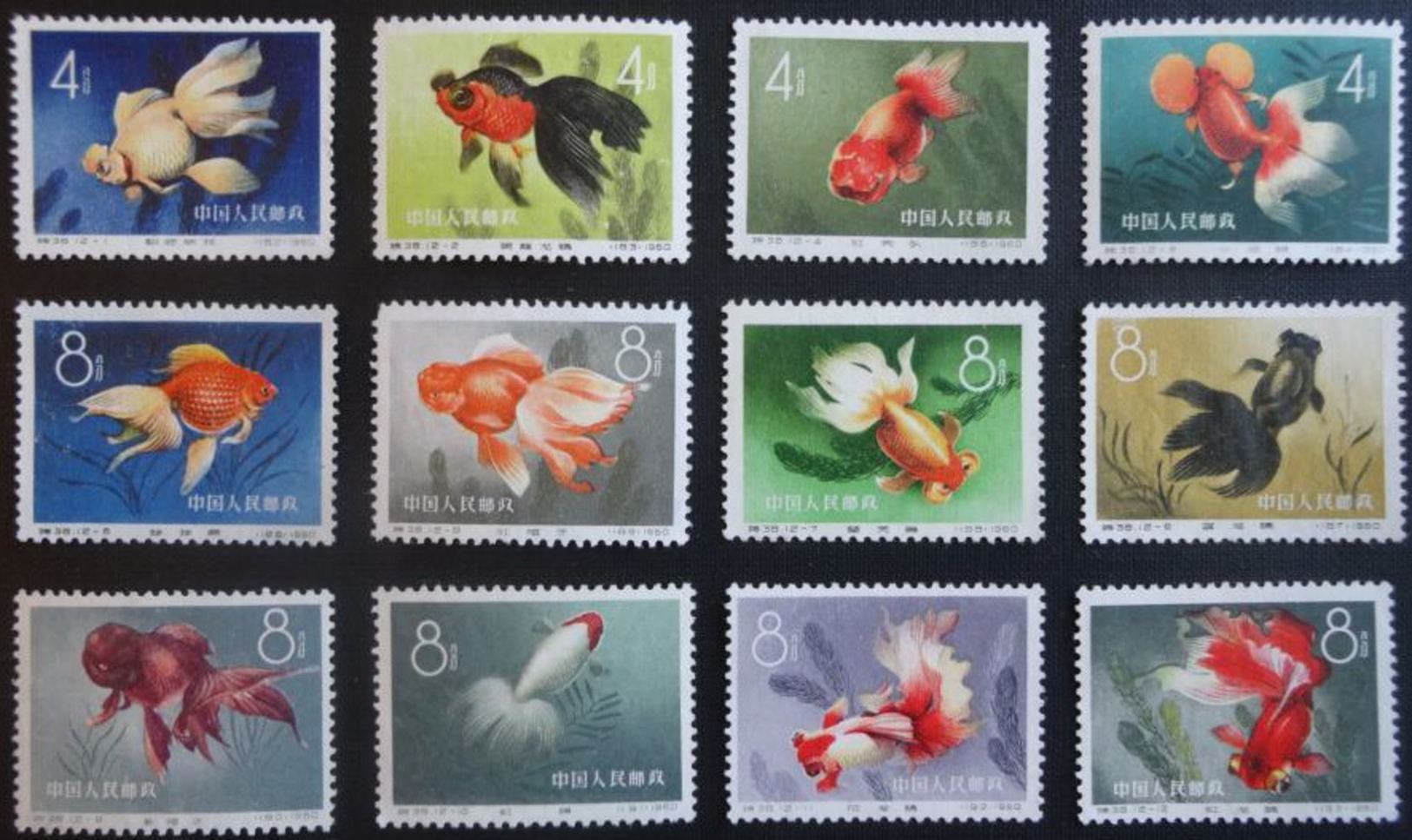 CHINA CHINA 1960 Goldfish - Unused Stamps