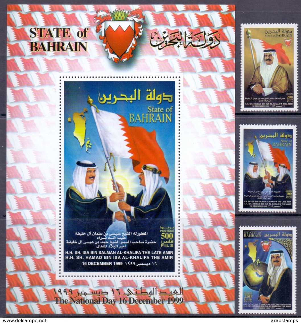 1999 BAHRAIN National Day Complete Set 3 Values + Souvenir Sheets MNH - Bahrain (1965-...)