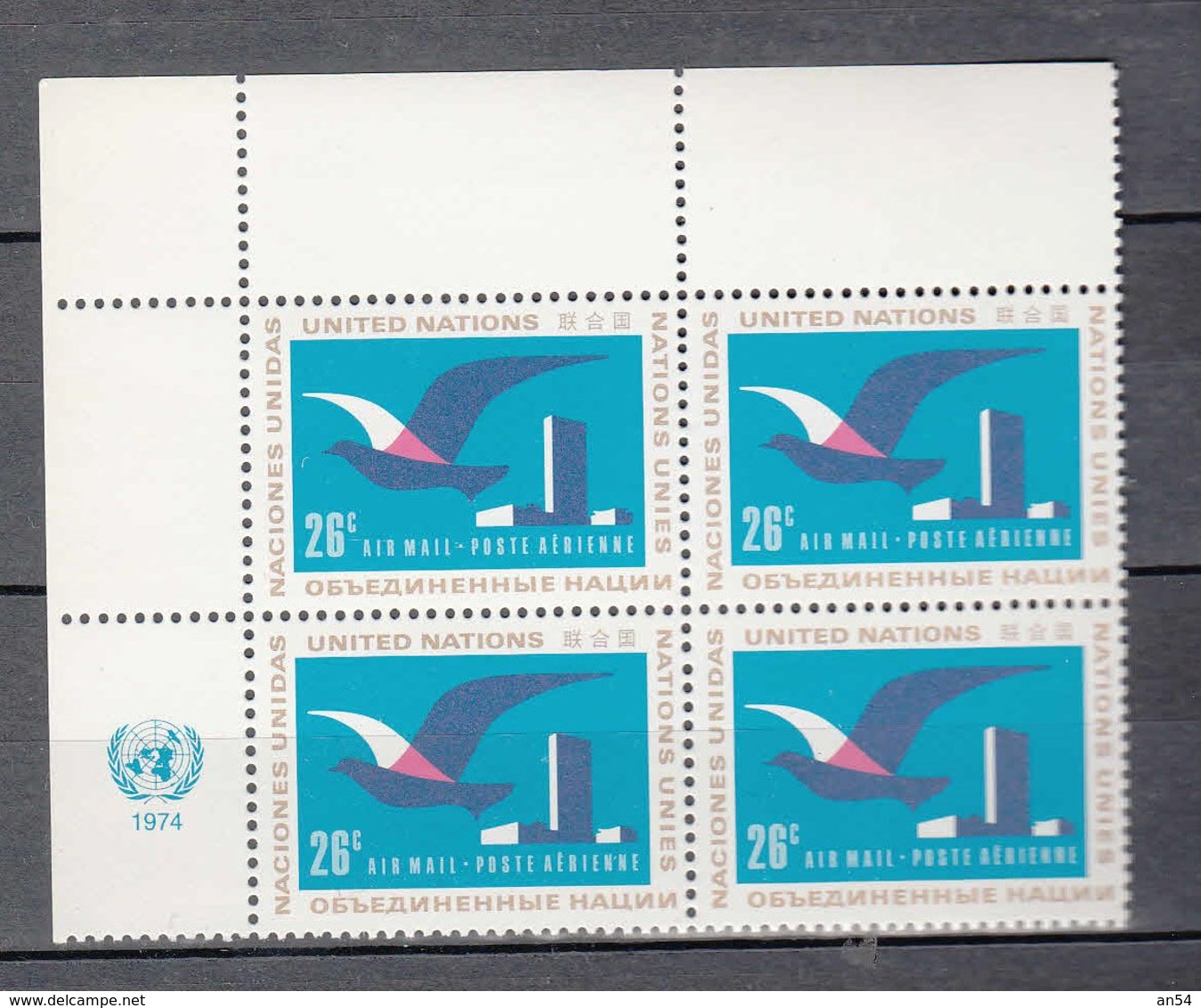 NATIONS  UNIES  NEW-YORK  1974  PA     N° 21   NEUFS**   CATALOGUE YVERT&TELLIER - Airmail