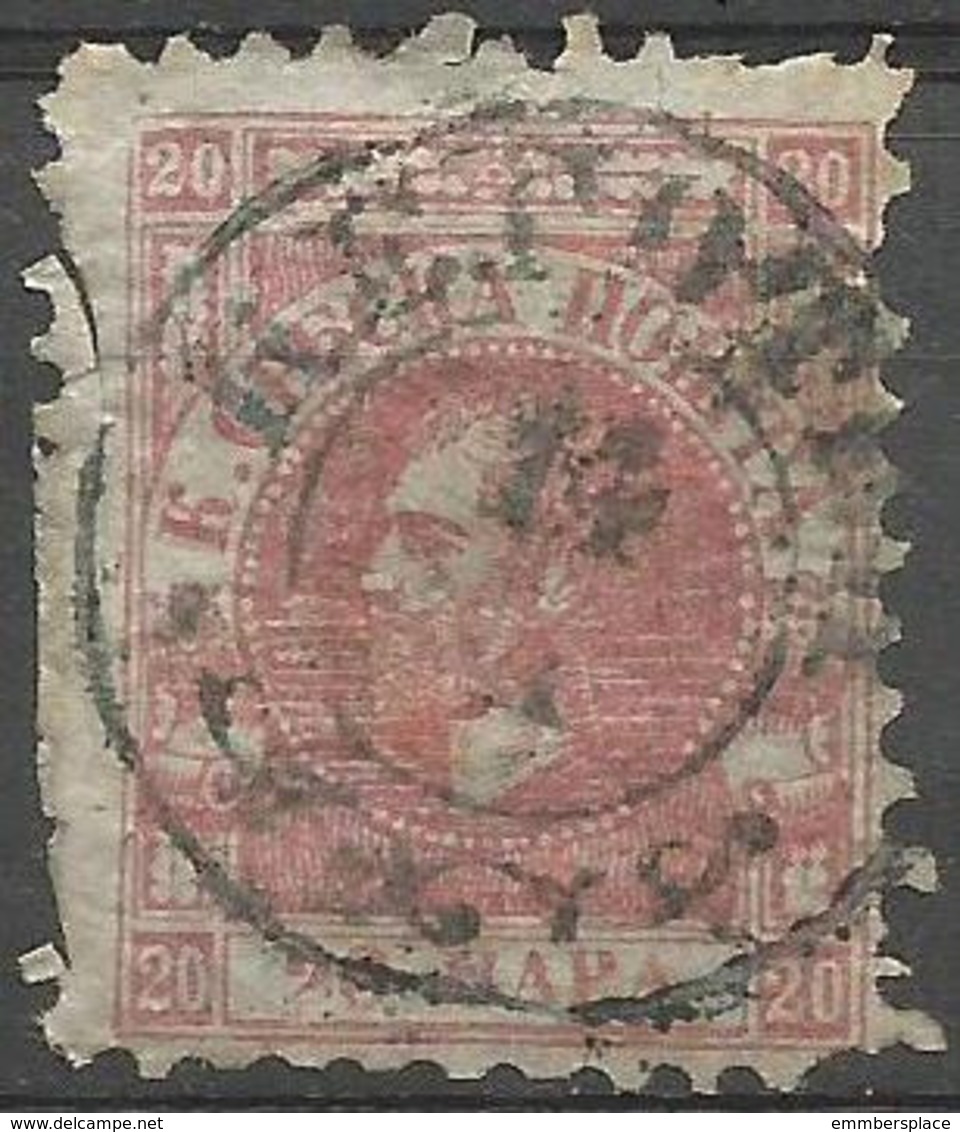 Serbia - 1866-9 Ptince Michael 20p Rose-red (thin Paper)   Sc 12 - Serbia