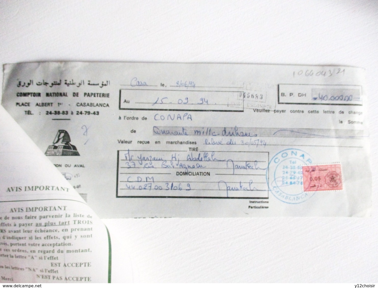 TIMBRE FISCAL TAXE AFRIQUE MAROC 1994 CASABLANCA MARRAKECH CREDIT DU MAROC AVIS DE DEBIT - Maroc (1956-...)