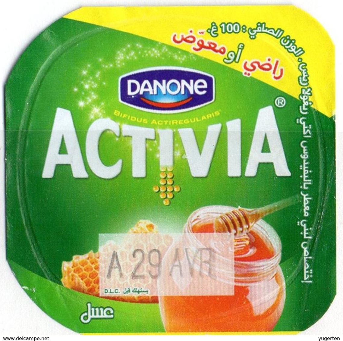 Opercule Cover Yaourt Yogurt " Danone " ACTIVIA Miel Honey Yoghurt Yoghourt Yahourt Yogourt Satisfait Ou Remboursé - Koffiemelk-bekertjes