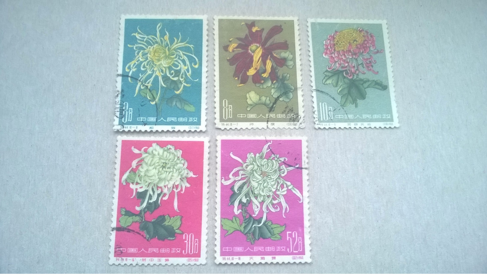 China 1960 CHRYSANTHEMUMS - Gebraucht