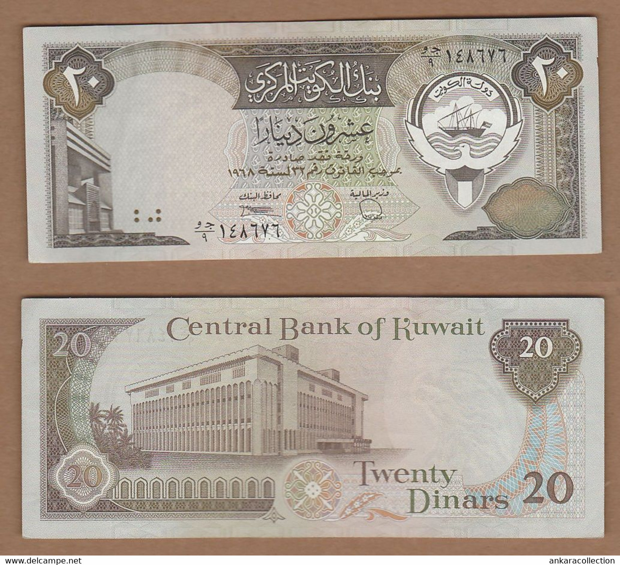 AC - KUWAIT 20 DINARS VF+ - AUNC - Koweït