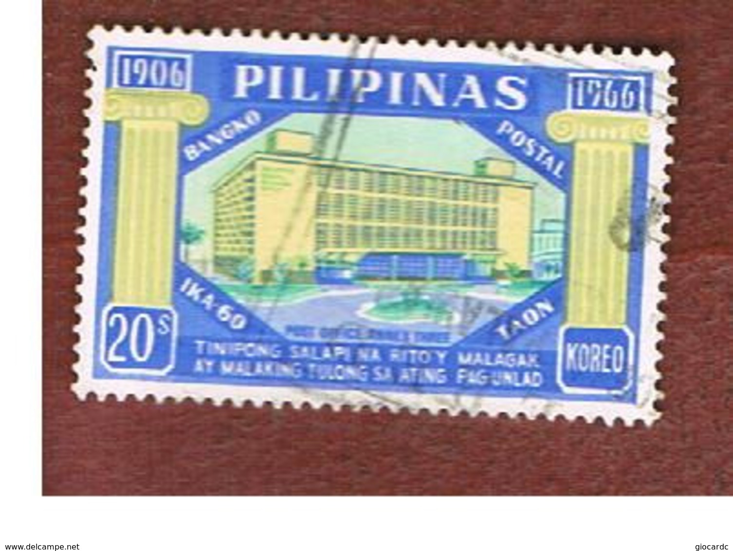 FILIPPINE (PHILIPPINES) - SG 1031 -  1966  POSTAL SAVINGS BANK   - USED ° - Philippines