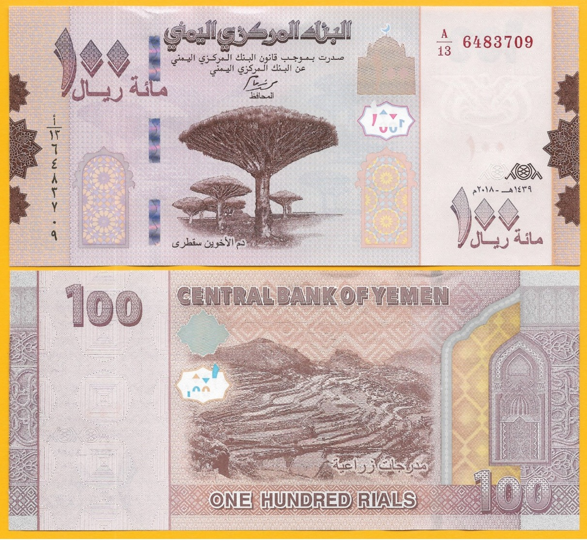 Yemen 100 Rials P-new 2019 UNC Banknote - Yemen