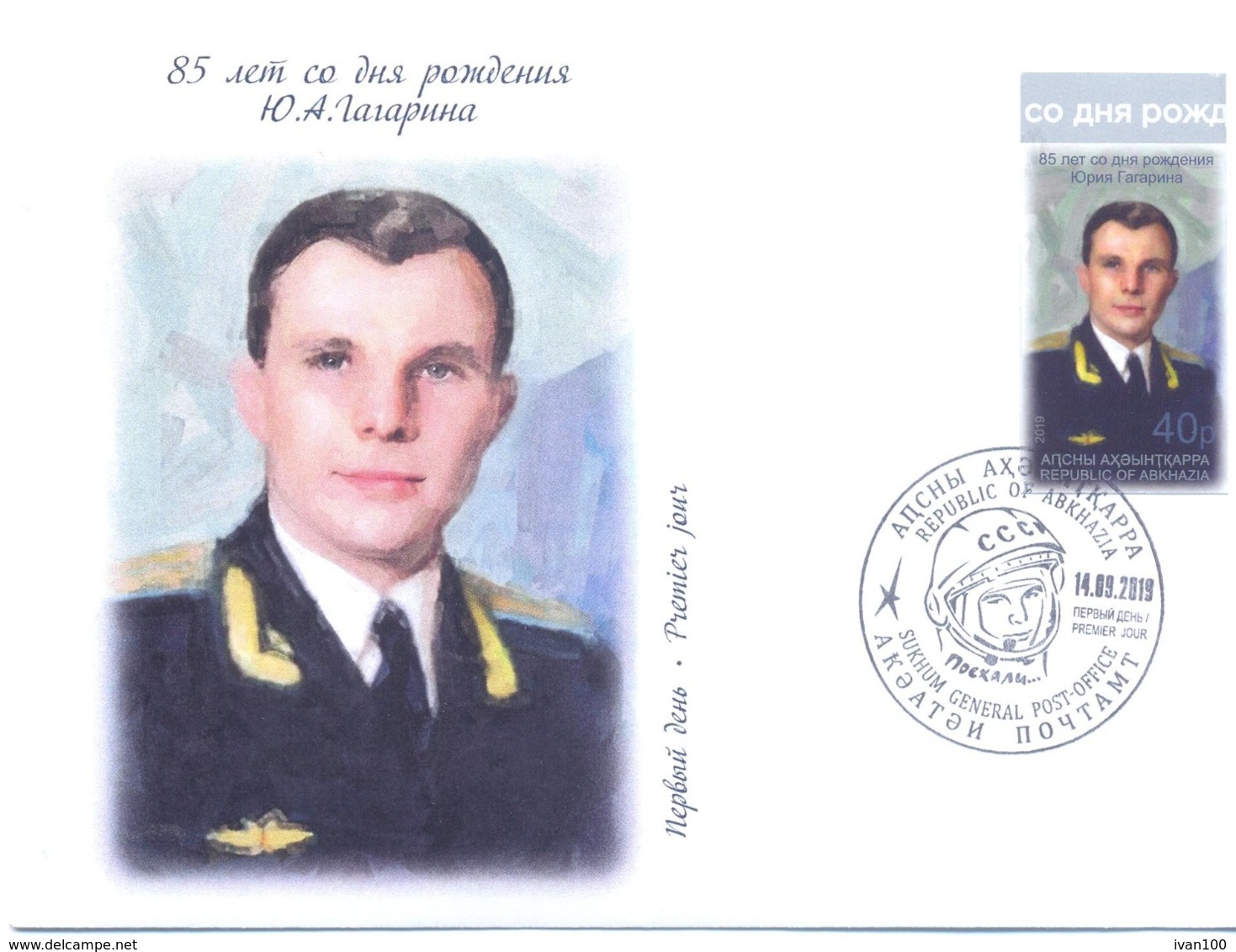 2019. Russia, Abkhazia, Space, 85th Birth Anniv. Of Yurii Gagarin, FDC With Imperforated Stamp, Mint/** - Nuovi