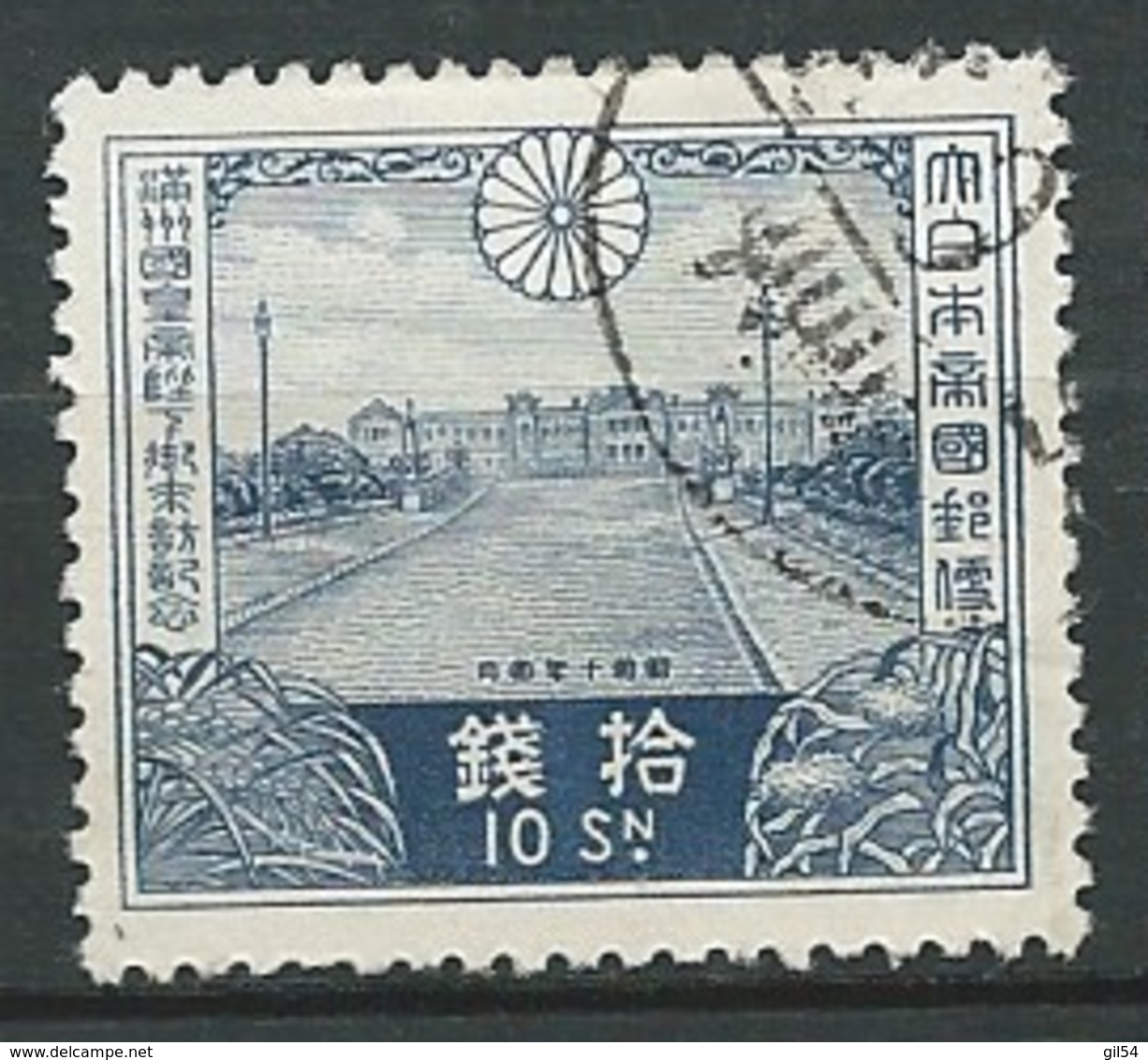 Japon - Yvert N° 225 Oblitéré   -   Ava27511 - Gebraucht