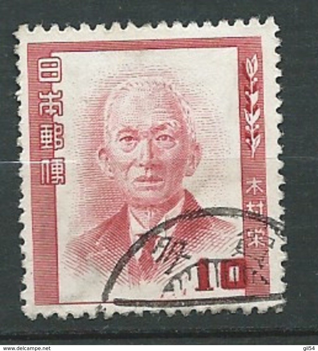 Japon - Yvert N°  517 Oblitéré -   Ava27517 - Gebraucht