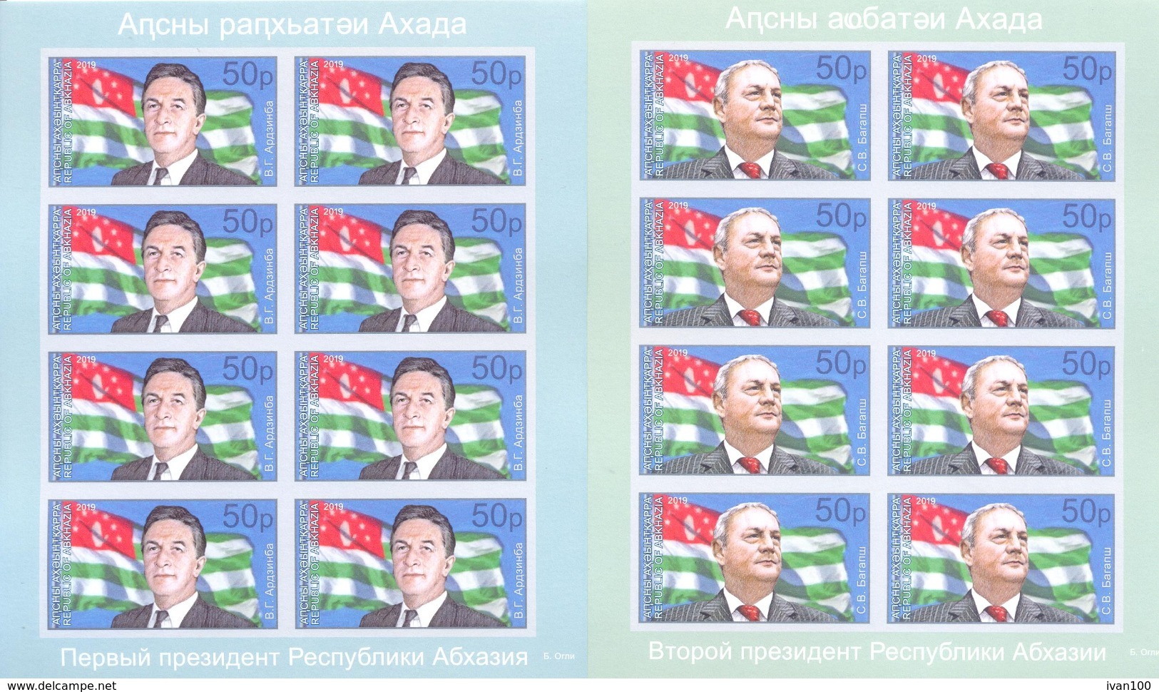2019. Russia, Abkhazia,  Presidents Of Abkhazia, 2 Sheetlets Imperforated, Mint/** - Ungebraucht