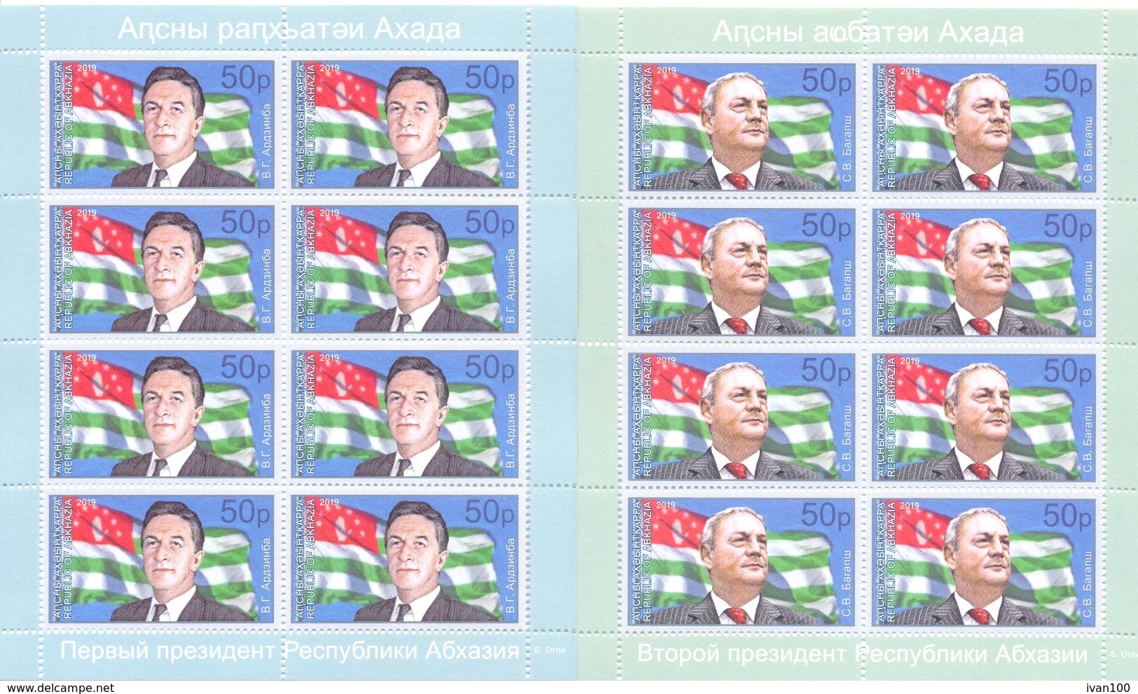 2019. Russia, Abkhazia,  Presidents Of Abkhazia, 2 Sheetlets Perforated, Mint/** - Ungebraucht