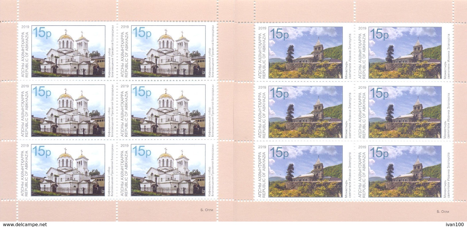 2019. Russia, Abkhazia,  Churches Of Abkhazia, 2 Sheetlets Perforated, Mint/** - Neufs