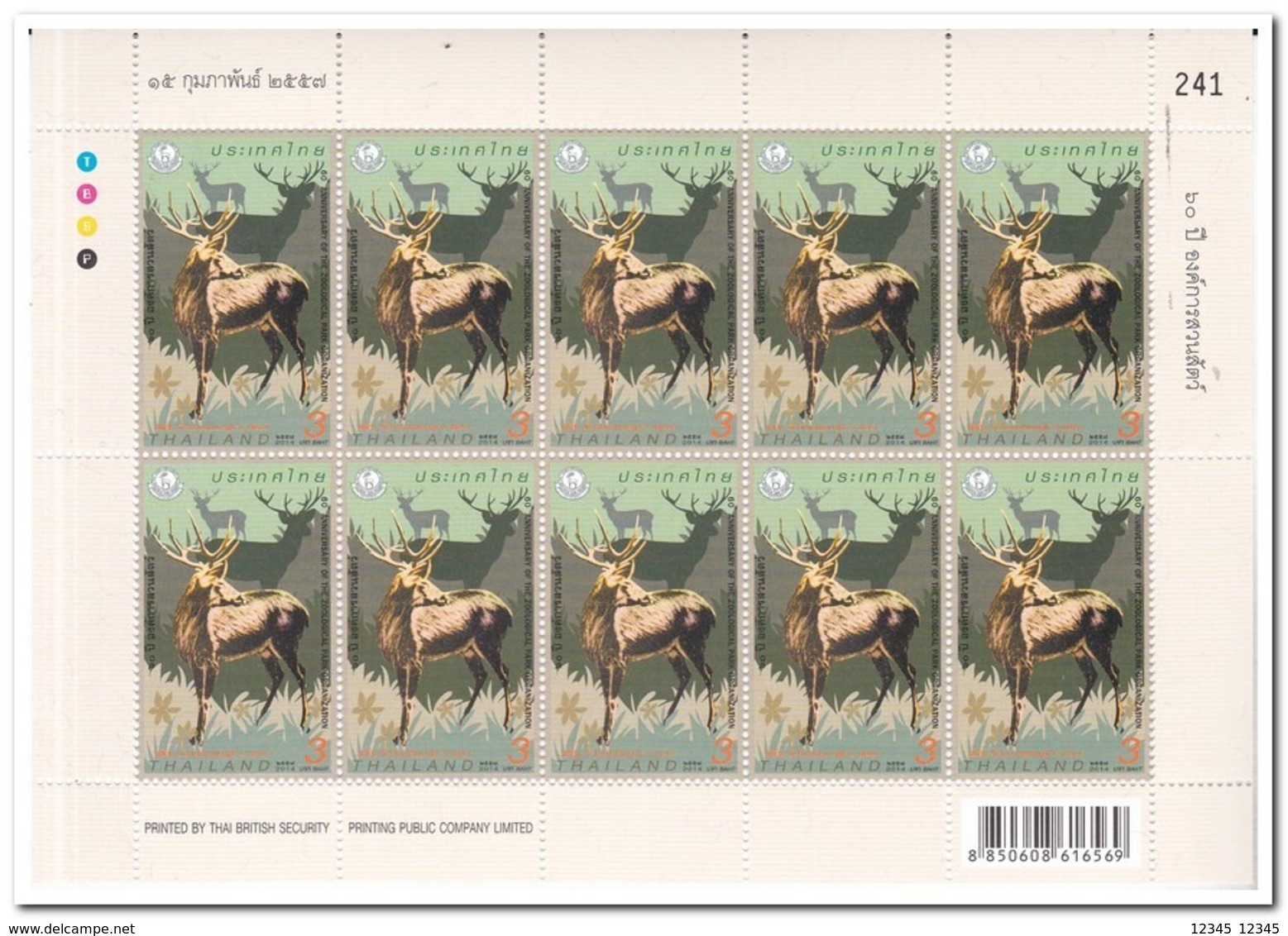 Thailand 2014, Postfris MNH, 60th Anniversary Of The Zoölogical Park Organisation ( 14:14½ ) - Thailand