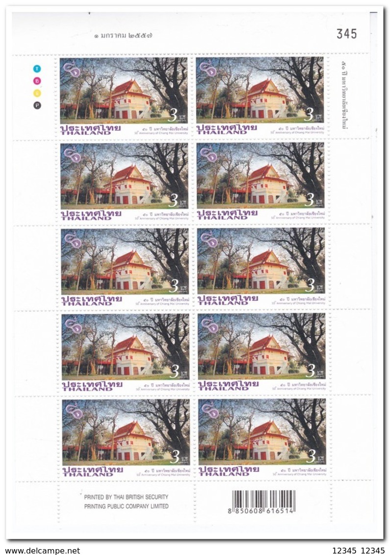 Thailand 2014, Postfris MNH, 50th Anniversary Of Chiang Mai University - Thailand