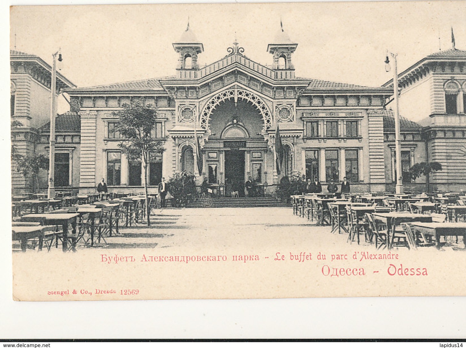 AP 24  /  C P A -  UKRAINE  - LE BUFFET DU PARC D'ALEXANDRE - Ukraine