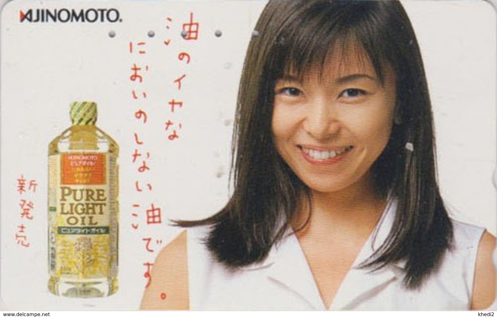 Télécarte Japon / 110-016 - FEMME Pub AJINOMOTO - ACTRESS GIRL Food Adv. Japan Phonecard - Knorr 6170 - Alimentation