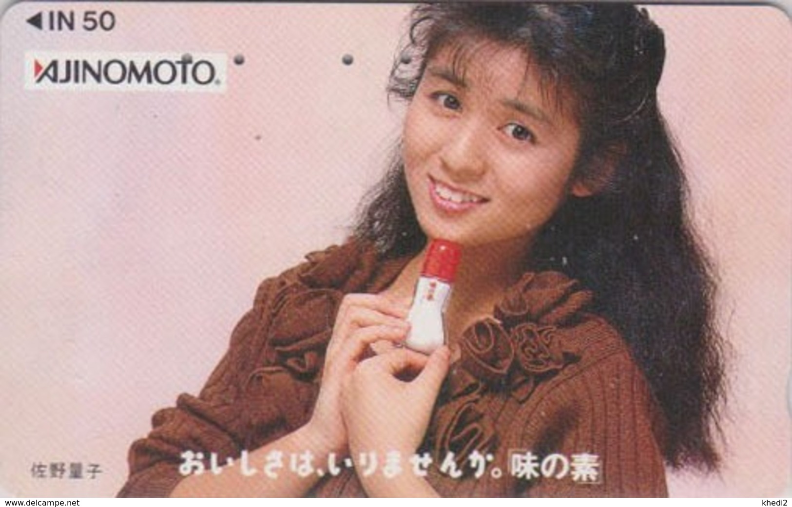 Télécarte Japon / 110-011 - FEMME Pub AJINOMOTO - ACTRESS GIRL Food Adv. Japan Phonecard - Knorr 6171 - Alimentation