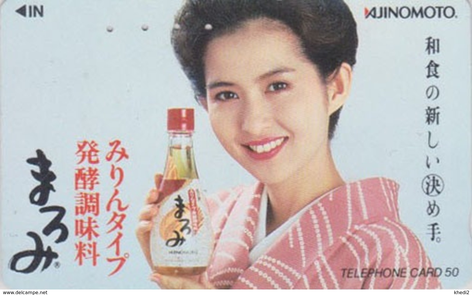 Télécarte Japon / 110-011 - FEMME Pub AJINOMOTO - ACTRESS GIRL Food Adv. Japan Phonecard - Knorr 6172 - Alimentation