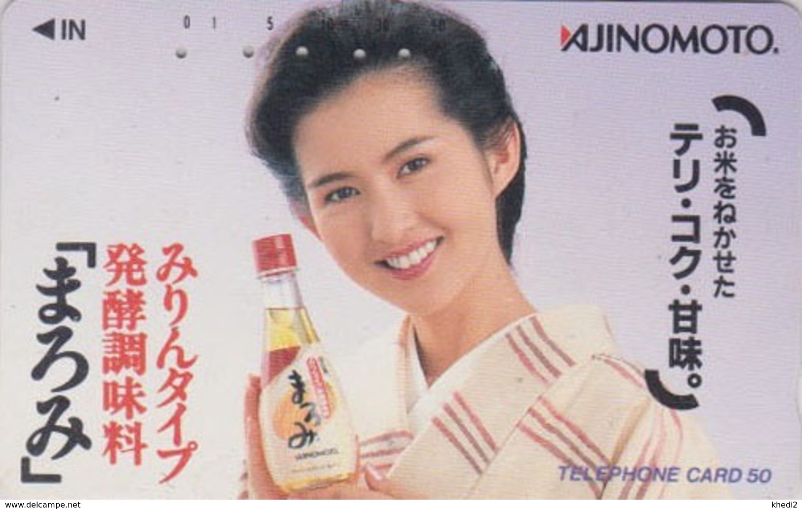 Télécarte Japon / 110-68895 - FEMME Pub AJINOMOTO - ACTRESS GIRL Food Adv. Japan Phonecard - Knorr 6173 - Alimentation