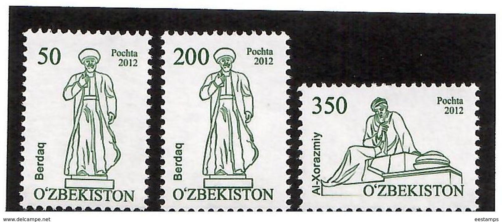 Uzbekistan 2012 . Definitives (Monument). 3v:50,200,350.   Michel # 1043-45 - Usbekistan