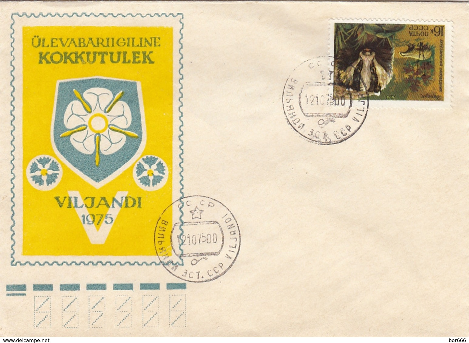 GOOD ESTONIA Postal Cover 1975 - Viljandi Collectors Meeting - Estonia