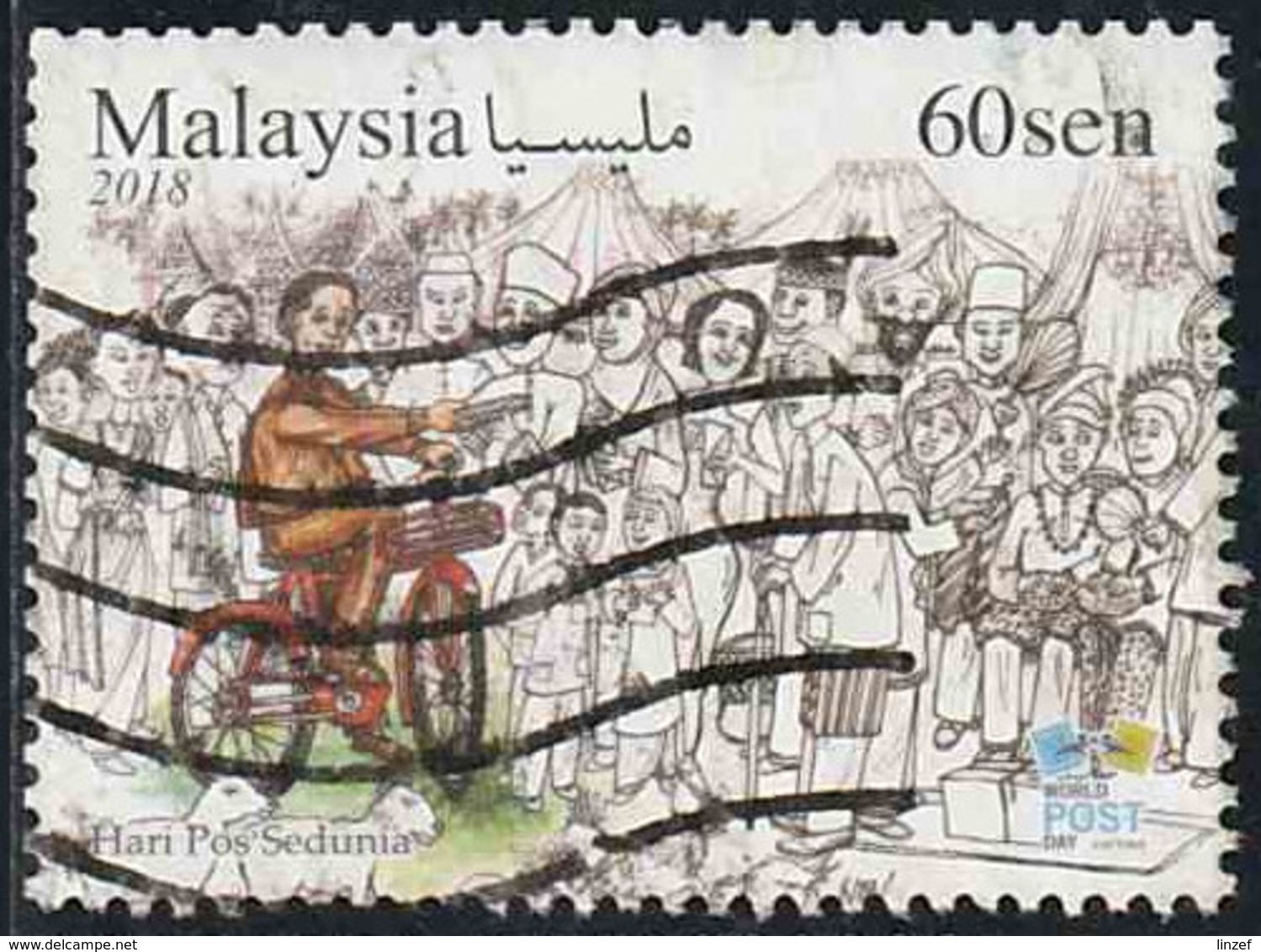 Malaisie 2018 Yv. N°1991 - Journée Mondiale De La Poste - Oblitéré - Malaysia (1964-...)