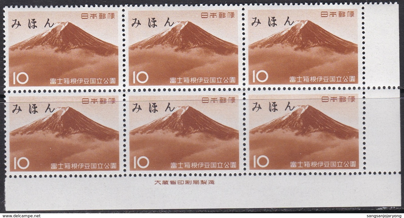 Specimen Block Of 6, Japan Sc743 Fuji-Hakone-Izu National Park, Mt. Fuji, Mitsu Pass, Volcano, Parc National, Volcan - Volcanos