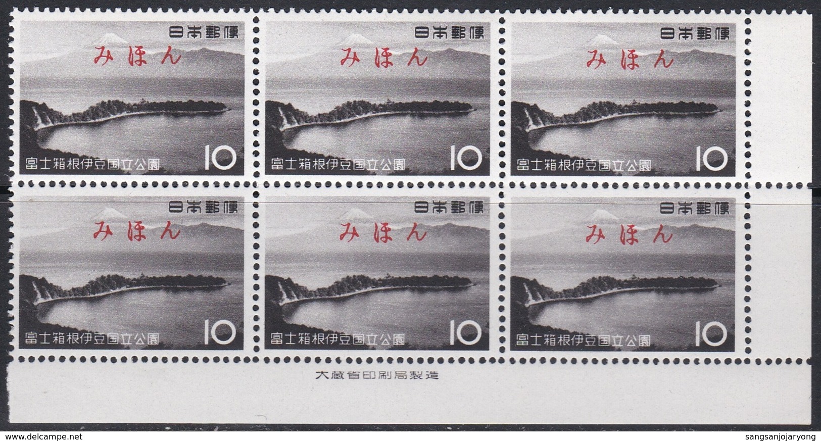 Specimen Block Of 6, Japan Sc744 Fuji-Hakone-Izu National Park, Mt. Fuji, Cape Of Ose, Volcano, Parc National, Volcan - Volcanos