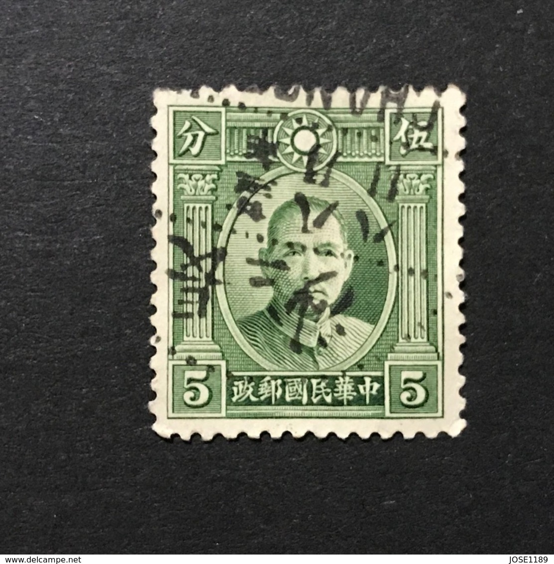 ◆◆◆CHINA 1931-37 Dr. Sun Yat-Sen Issue 2nd London Print   5C  USED AA4438 - 1912-1949 República