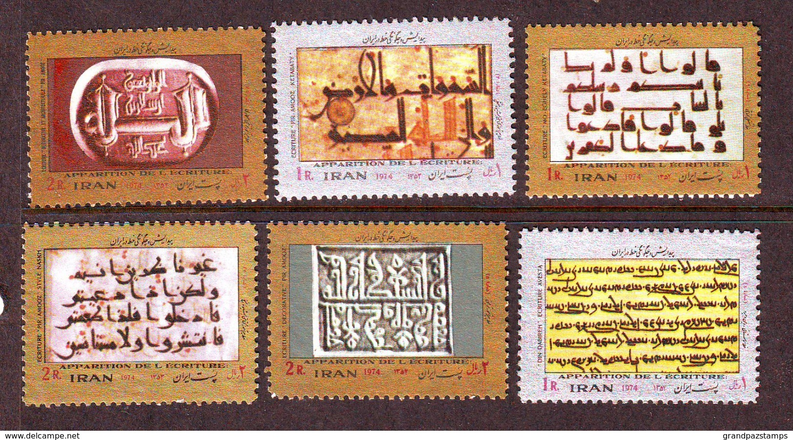 Iran 1974  SC#1754-58  Set MNH - Iran