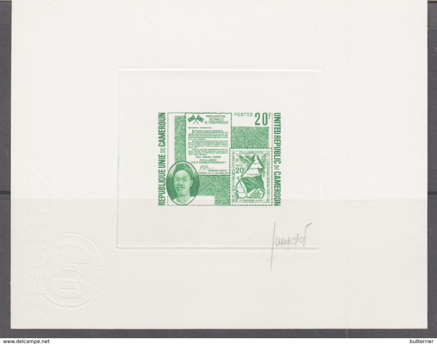 CAMEROUN - 1971- PHILATCAM  / STAMPS ON STAMPS  20FR  SUNKEN DIE PROOF IN GREEN SIGNED BY  DESIGNER - Cameroon (1960-...)