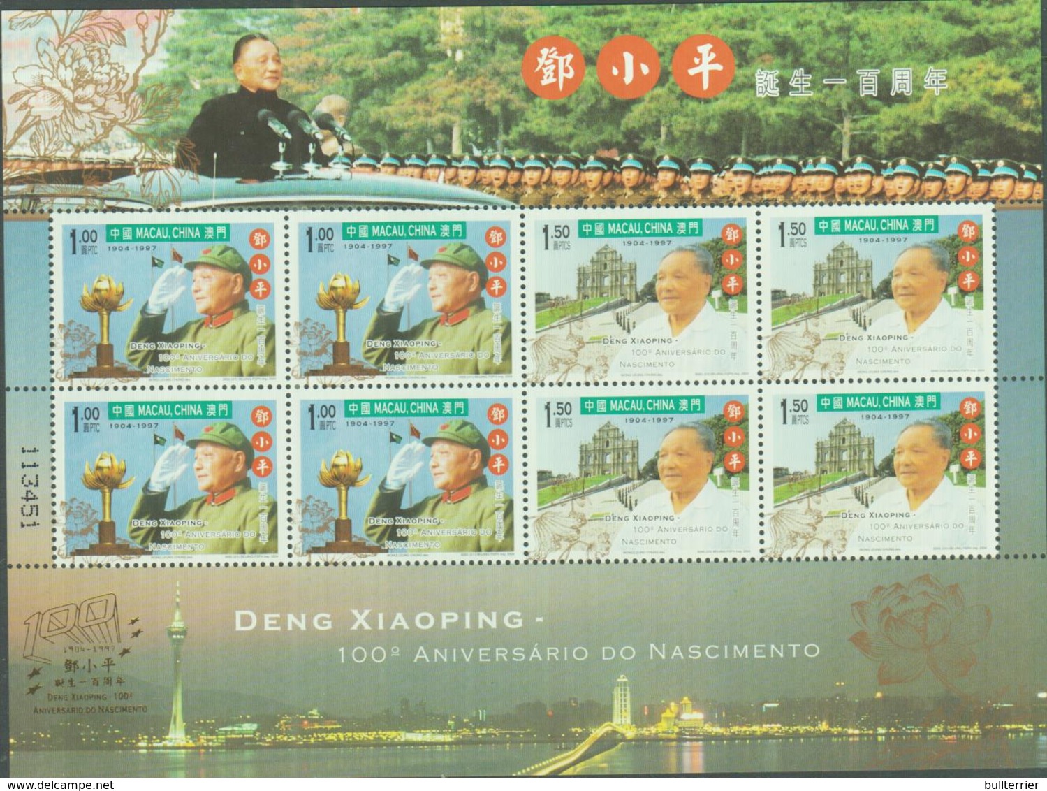 MACAU - 2004 - DENG XIAOPING SHEETLET OF 8 MINT NEVER HINGED - Blocks & Sheetlets