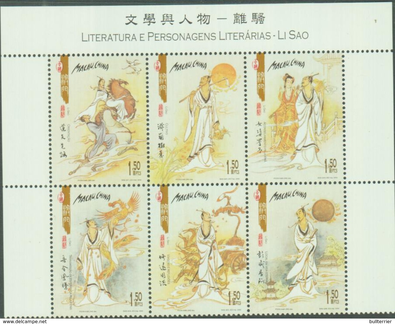 MACAU - 2004 - LI SAO POEM SET OF 6 AND  SOUVENIR SHEET  MINT NEVER HINGED - Blocks & Sheetlets