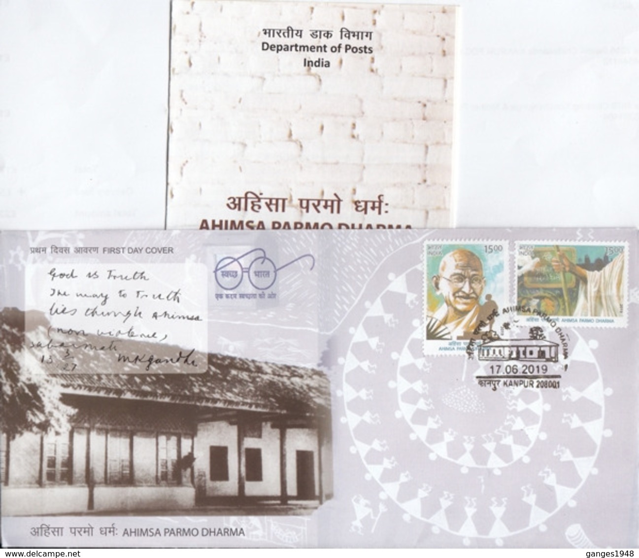 India  2019  Mahatma Gandhi  Ahimsa Parmo Dharma  2v  Kanpur  First Day Cover  #  22091 D  Indien Inde - Mahatma Gandhi