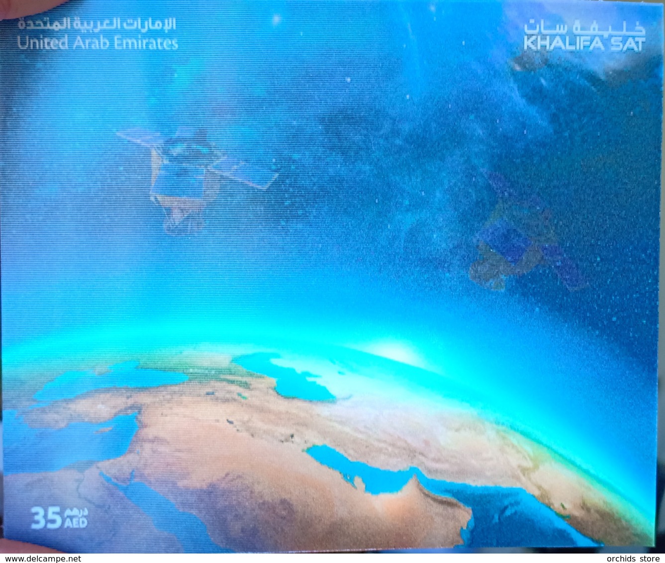 UAE 2019 MNH First Emirati Satellite Stamp SS Lenticular Space Holographic 3D LTD - Emiratos Árabes Unidos