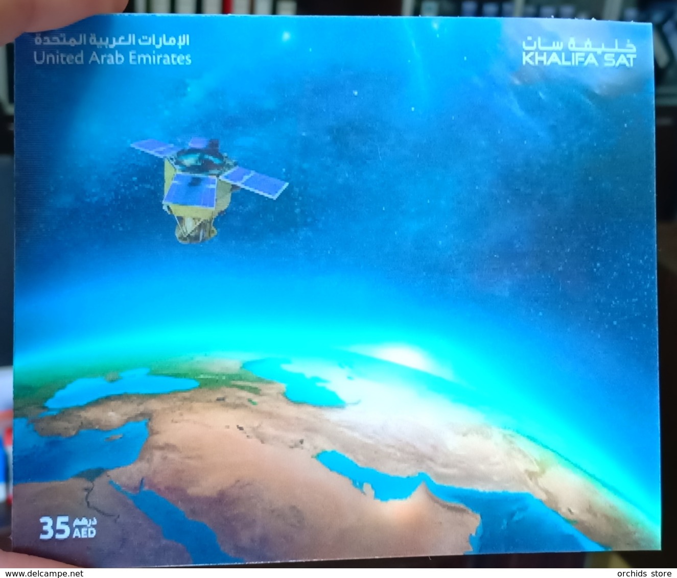 UAE 2019 MNH First Emirati Satellite Stamp SS Lenticular Space Holographic 3D LTD - Emirati Arabi Uniti