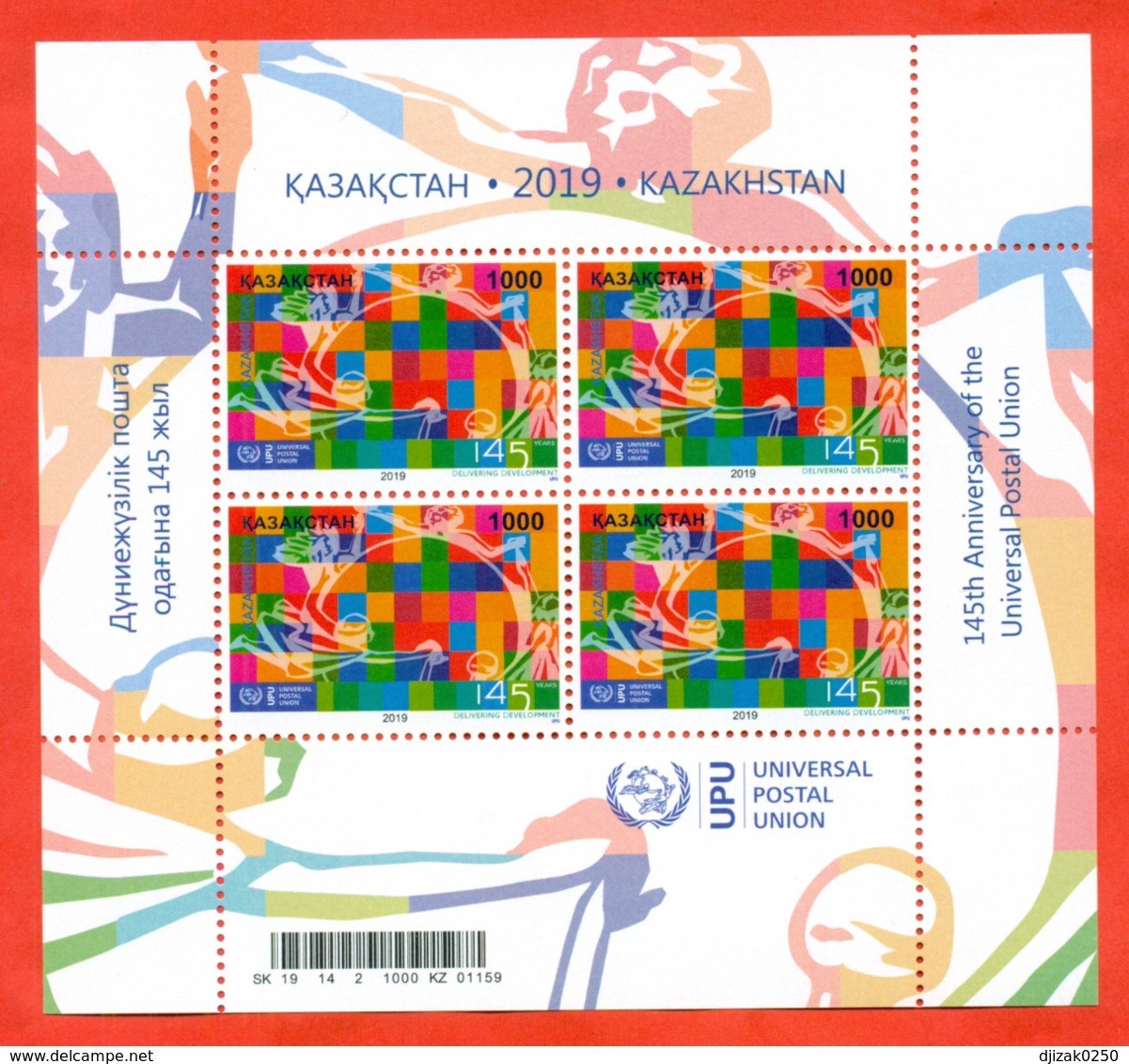 Kazakhstan 2019.Small Sheet.145 Years Of UPU.New. !!! - U.P.U.