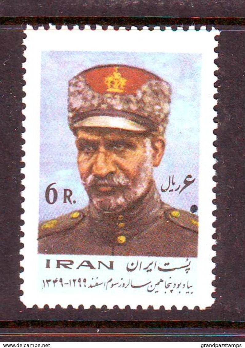 Iran 1971  SC# 1585  Set MNH - Iran