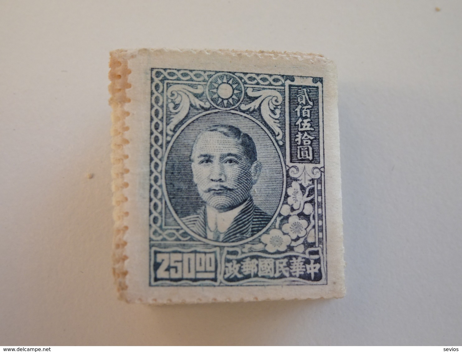 Sevios / China / **, *, (*) Or Used - 1912-1949 République