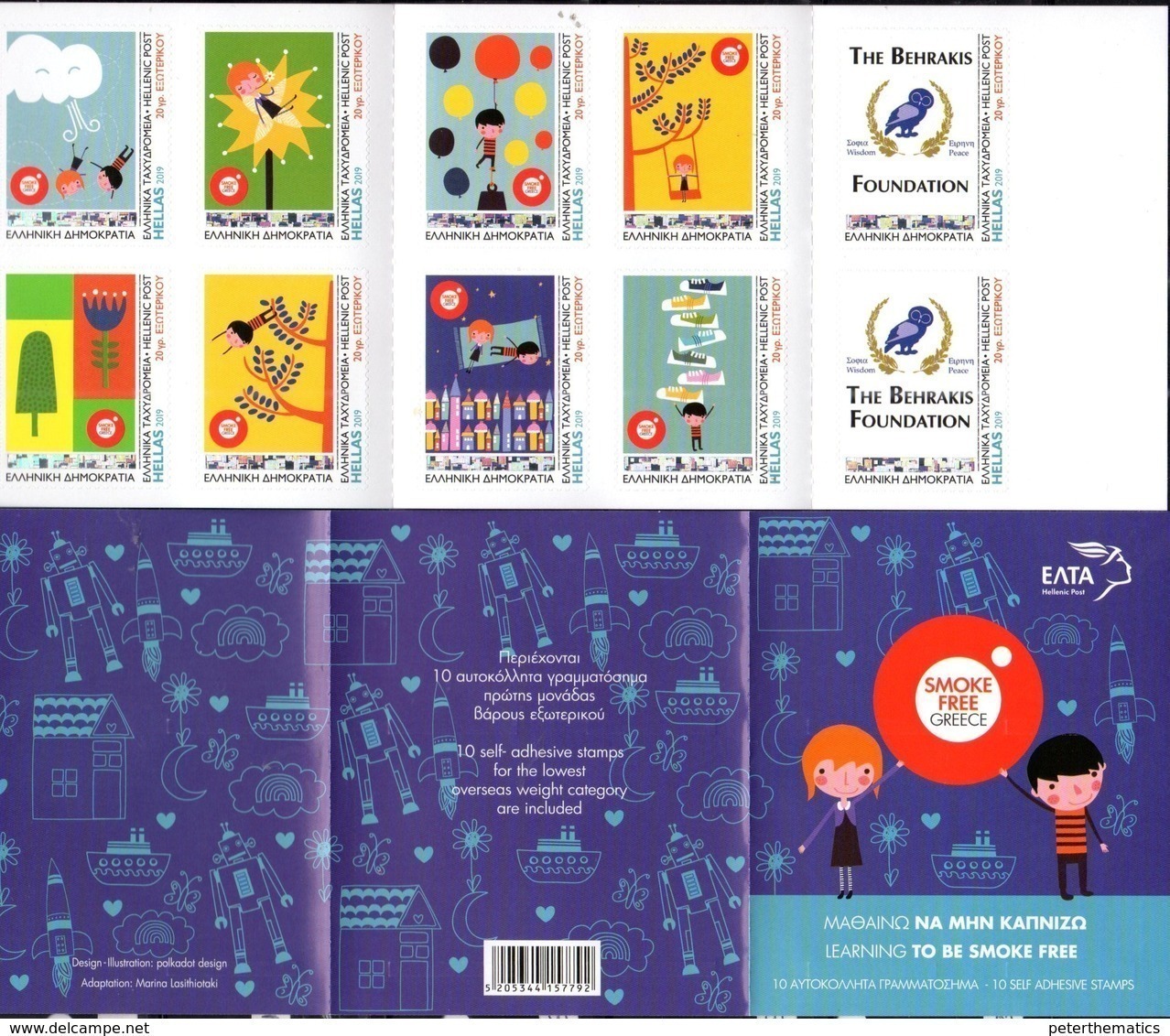 GREECE , 2019,MNH, CHILDREN AND STAMPS, SMOKE FREE GREECE, HEALTH, OWLS, BOOKLET - Other & Unclassified