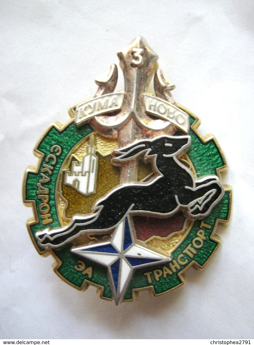 RARE EN TRANSLUCIDE INSIGNE REGIMENT DU TRAIN DU 516° RT - 3 ET 503° RT OPEX BATLOG KFOR KOSOVO 8° MANDAT ETAT EXCELLENT - Hueste