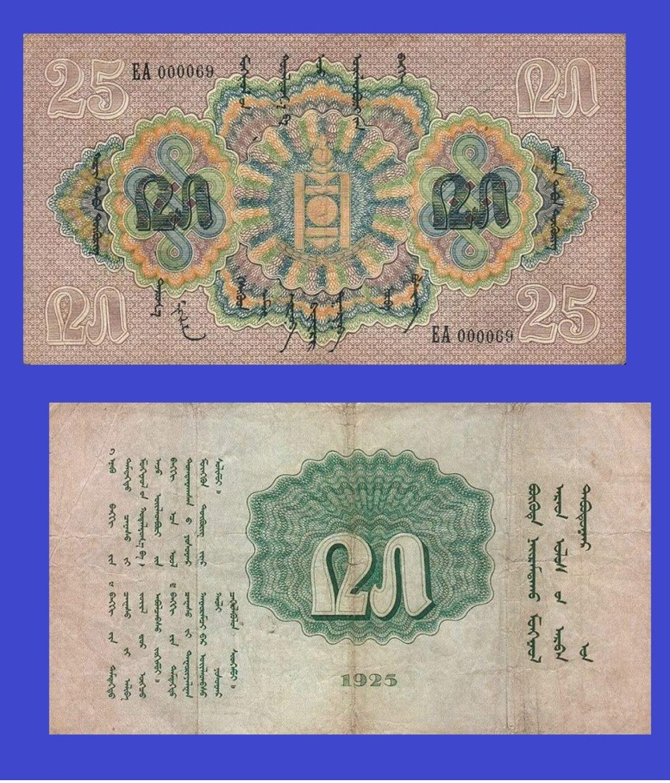 Mongolia 25  Dollar 1925 - Mongolia